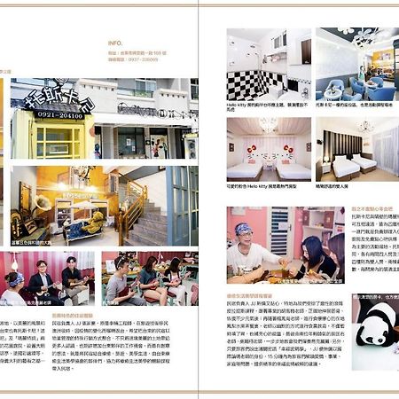 台東民宿托斯卡尼療癒館toscana Mary 親子寵物友善可包棟卡拉ok自動麻將 T'ai-tung Extérieur photo