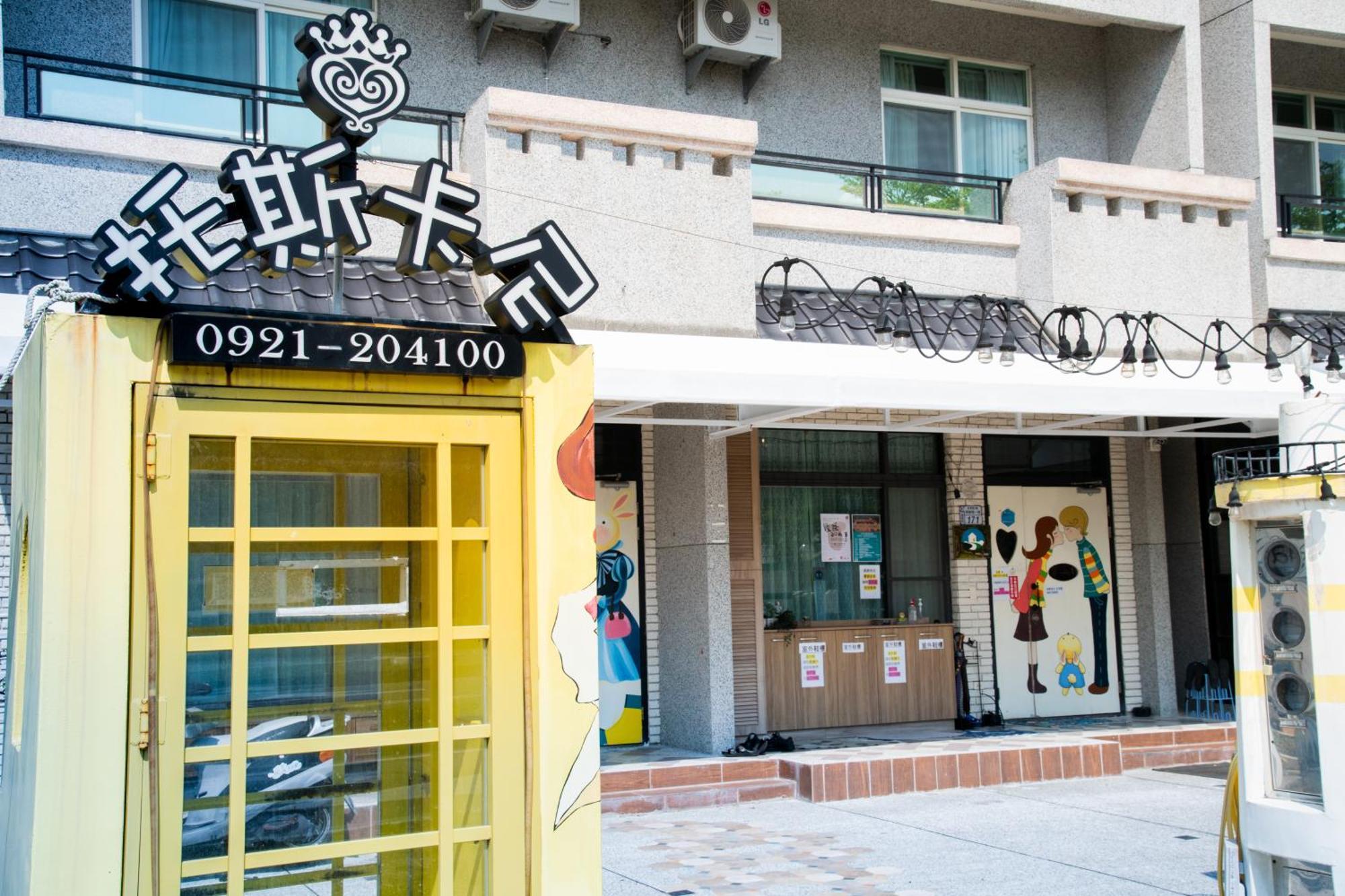 台東民宿托斯卡尼療癒館toscana Mary 親子寵物友善可包棟卡拉ok自動麻將 T'ai-tung Extérieur photo
